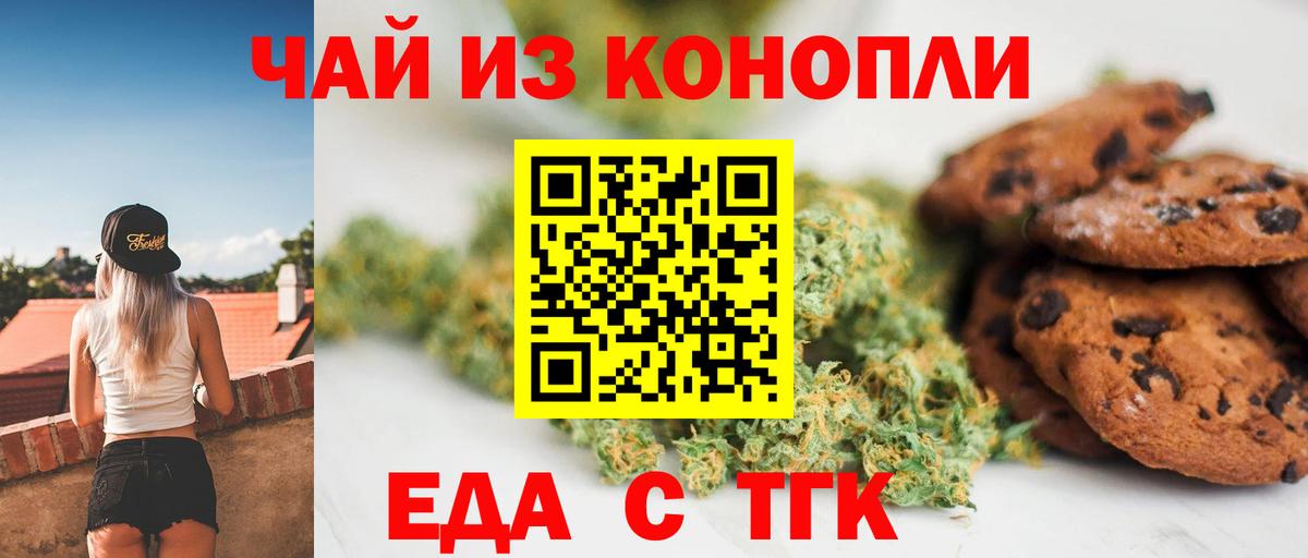 Конопля  Бошки Шишки  Туапсе  Меф кристаллы  ЭКСТАЗИ  ГАШ  Кокаин  Героин  Вход с VPN 