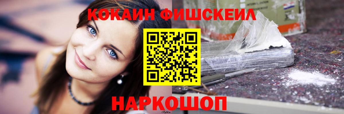COCAIN 97% Туапсе