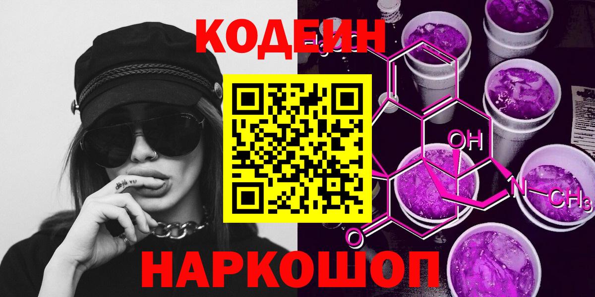 Амфетамин Туапсе