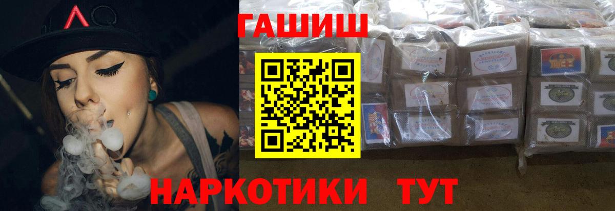 ГАШ Ice-O-Lator Туапсе