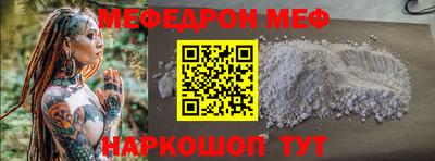 ПСИЛОЦИБИНОВЫЕ ГРИБЫ Краснокаменск
