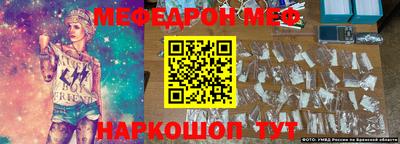 ПСИЛОЦИБИНОВЫЕ ГРИБЫ Краснокаменск