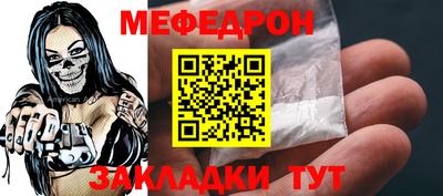 бутик Краснознаменск