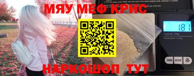 винт Краснодар