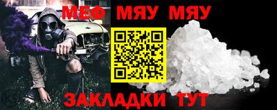 винт Краснодар