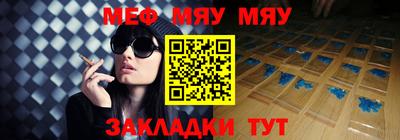 ПСИЛОЦИБИНОВЫЕ ГРИБЫ Краснокаменск