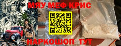 бутик Краснознаменск