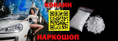 винт Краснодар