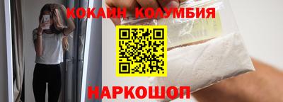 ПСИЛОЦИБИНОВЫЕ ГРИБЫ Краснокаменск