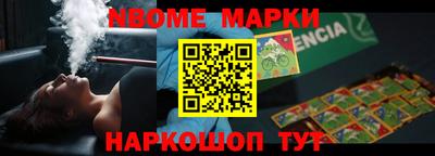 винт Краснодар