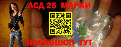 ПСИЛОЦИБИНОВЫЕ ГРИБЫ Краснокаменск