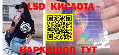 ПСИЛОЦИБИНОВЫЕ ГРИБЫ Краснокаменск