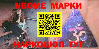 винт Краснодар