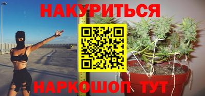 винт Краснодар