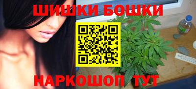 бутик Краснознаменск