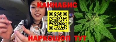 винт Краснодар