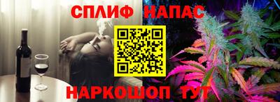бутик Краснознаменск