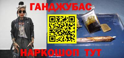 бутик Краснознаменск