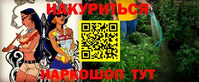 ПСИЛОЦИБИНОВЫЕ ГРИБЫ Краснокаменск