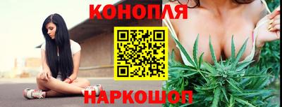 бутик Краснознаменск