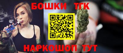 бутик Краснознаменск