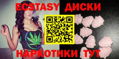 бутик Краснознаменск