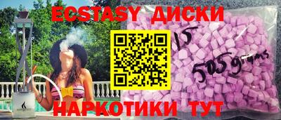 бутик Краснознаменск