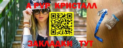 синтетический гашиш Кулебаки