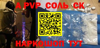 ПСИЛОЦИБИНОВЫЕ ГРИБЫ Краснокаменск