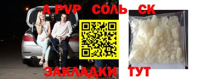 бутик Краснознаменск