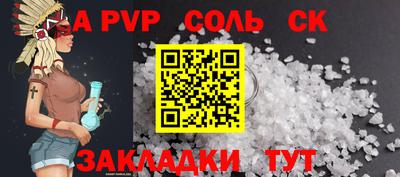 винт Краснодар