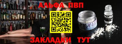 бутик Краснознаменск