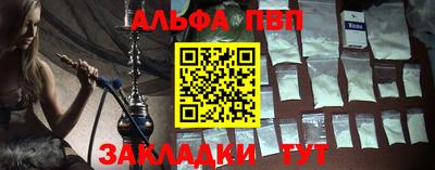 ПСИЛОЦИБИНОВЫЕ ГРИБЫ Краснокаменск
