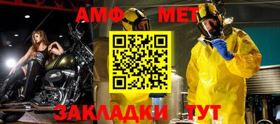 винт Краснодар