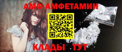 винт Краснодар