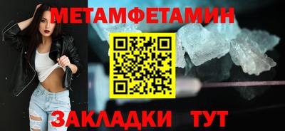 ПСИЛОЦИБИНОВЫЕ ГРИБЫ Краснокаменск