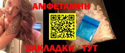 бутик Краснознаменск