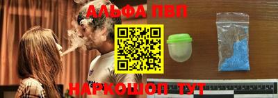 винт Краснодар