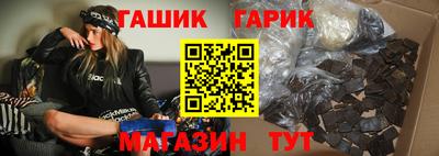винт Краснодар
