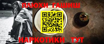 ПСИЛОЦИБИНОВЫЕ ГРИБЫ Краснокаменск