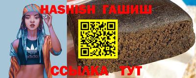 винт Краснодар