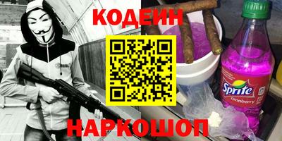 бутик Краснознаменск