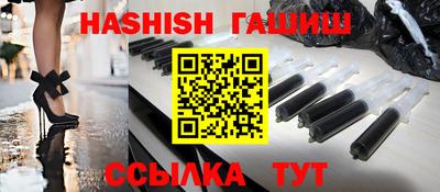 винт Краснодар