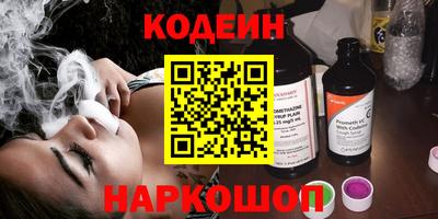 винт Краснодар