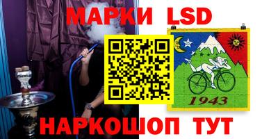 ПСИЛОЦИБИНОВЫЕ ГРИБЫ Краснокаменск