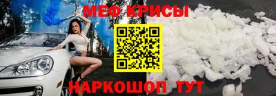бутик Краснознаменск
