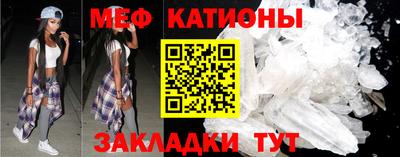 винт Краснодар