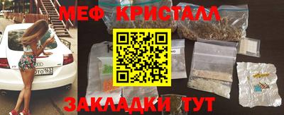 бутик Краснознаменск