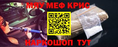 ПСИЛОЦИБИНОВЫЕ ГРИБЫ Краснокаменск