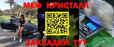 ПСИЛОЦИБИНОВЫЕ ГРИБЫ Краснокаменск